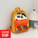 Crayon Shin-chan Dessin Animé Animation Sac À Dos Pour Enfants Maternelle Mignon Super Léger Super Mignon École Primaire Garçon Petit Sac D'école YZXX-8361#Orange