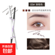 Small white pole frosted extremely fine double-ended eyebrow pencil triangle machete three-dimensional sketch eyebrow pencil for students waterproof and sweat-proof without smudge 05# dark coffee color 1