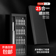 Xiaomi's same 25-in-1 small screwdriver set for disassembling mobile phones, tablets, glasses, repair tools, precision cross-shaped 25-in-1 aluminum rod