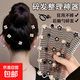 Camellia Broken Hair Arrangement Artifact for the Back of the Head Adult Hair Pulling Comb Hairband Women's and Children's Hairpins and Hairpins Camellia 1 Pack