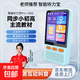 24-year-old new pocket study treasure listening treasure repeater machine language and English, intelligent AI early education machine puzzle primary school kindergarten away from mobile phones, multi-functional 32G genuine original listening, primary school and high school synchronous content
