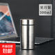 Pure titanium thermos cup, compact mini titanium cup, portable pocket water cup, home office gift cup, Xingyue Silver 300ml