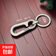 Titanium alloy car keychain men's pendant key chain waist hanging ring personalized creative simple keychain titanium alloy 3rd generation upgraded thickened version widened