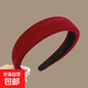Red headband, Hong Kong style retro hair accessories, fashionable headband, wide-brimmed headband, adult hair-pressing temperament, age-reducing hairpin, burgundy