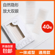 MY ONLY Maioli double eyelid stickers simulated lace invisible natural traceless special beauty stickers M long narrow type small double inner double single eyelid M long narrow universal 40 stickers