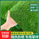 LZJGRASS balcony sun protection and heat insulation simulated lawn glass courtyard terrace sun room carpet turf lawn fake 2cm spring grass green bottom encryption 3.5*5 meters long