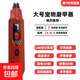 Large Pet Nail Grinder Universal LED Light Rechargeable Nail Clippers for Large, Medium and Small Cats and Dogs 7-speed Adjustment Red 7-speed 18.5cm*4cm