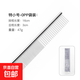 Cat and dog straight comb comb cat and dog cleaning and grooming electroplated stainless steel knot comb straight comb a small size