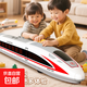 Electric inertia high-speed rail train toy Fuxinghao boy car boy educational baby train model gift battery version two-way inertia high-speed rail train built-in children's songs early education knowledge