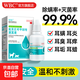 Cat ear cleaning solution, dog ear cleaning solution, earwax removal and ear mite removal, Otofurin for cats, the same type of ear drops for otitis and ear odor, 2 bottles of GMP veterinary drug certified ear drops, drug brand number