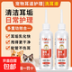 General pet ear cleaner for cats and dogs, cleaning earwax, deodorizing and removing mites, ear cleaning, antibacterial and mite removal, new upgrade, antibacterial and mite removal, two bottles of 240ml + 200 cotton swabs