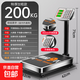 Export to domestic sales electronic scale commercial precision platform scale weighing household food high-precision stall scale 200kg0.01kg black letter steel key 32*42cm