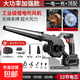 Dual-purpose blower for blowing and sucking, rechargeable lithium hair dryer, high-power industrial computer, vehicle-mounted cleaning dust collector, dual-purpose blowing and sucking (luxury configuration), 10 cells, one battery, one charge
