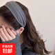 New high-ceiling face wash non-slip hair pressure headband versatile hair accessories spring and summer retro knitted wide-brimmed headband 2025 wide-brimmed sponge headband gray-1 pc
