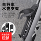 Airtag hidden wind-breaking pneumatic water bottle holder water cup holder road mountain bike anti-lost positioning protective shell set black PC material with anti-theft screw tools does not include the locator