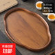 Chinese style bamboo wooden snacks and dried fruits fruit storage tray high-looking cake snack tray household tea cup storage retro color 37*26*2.3 Ruyi large size