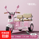 Children's electric motorcycle tricycle can sit on adults, men and women, baby car, children's charging double remote control toy car, Sakura pink + 12v4 large battery + remote control music