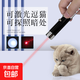 Cat toy self-stimulating laser cat wand, cat toy, cat pen, cat interactive toy, infrared pet supplies, cat laser pen - random style and color - 1 pc