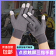 Fishing gloves, three-finger touch-screen wear-resistant gloves, outdoor moving goods for men, spring and autumn cycling, sports, women's sports touch-screen gloves - black - 1 pair No Specifications