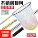 Full set of fishing net copy net, telescopic pole, fishing net bag, folding stainless steel copy net, special fishing net head, stainless steel color deepened net bag + yellow pole 5m