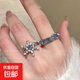 Blue zircon snowflake ring for women 2025 new niche design index finger ring versatile adjustable ring gravel ice blue ring