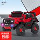 Children's electric car four-wheeled with remote control baby car male and female children's toy car can sit on four-wheel drive off-road stroller Painted red four-wheel drive/remote control/Bluetooth music/swing/leather seat +12v large battery