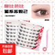 New Su Daji glue-free fox style soft exaggerated eye tail lengthened self-adhesive Internet celebrity segmented false eyelashes glue-free and disassembly 6 rows Su Daji 1 box 36 clusters