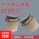 Thermos bottle stopper wooden bottle cap thermos bottle stopper thermos bottle stopper anti-leak and anti-slip universal type 5 pounds high lid wooden stopper 2 pieces