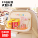 Car Seat Back Water Cup Holder Car Foldable Table Seat Storage Bag Car Multifunctional Storage Rack Children's Pink Elephant Bear