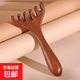 Thickened six-claw dual-purpose deer antler massage comb for eye, head and scalp massage, meridian comb, hair therapy, scraping and dredging artifact. Deer antler massage comb.