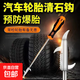 Tire stone cleaning hook, tire stone cleaning tool, broken window self-defense, multi-functional and convenient built-in screwdriver, tire stone cleaning hook, one pack