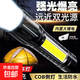 LED strong light flashlight zoom long-range ultra-high endurance outdoor multi-function searchlight outdoor emergency long-range strong light flashlight ABS material dual-purpose 400 mAh