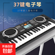 Baby early education toys 37-key children's toy electronic keyboard for girls beginners electric piano music instrument toy 37-key electronic keyboard e-commerce box packaging