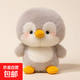 Desktop ornaments, table companions, cute bear dolls, table ornaments to accompany learning, birthday gifts, male and female ornaments, table companions, dolls, plush toys, little penguins