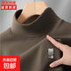 Men's DeRong bottoming shirt half turtleneck Chinese style long-sleeved T-shirt men's winter slim warm top autumn clothes LYK DeRong back pattern CHINA Coffee XL