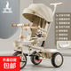 Phoenix children's tricycle bicycle 1-3-6 years old large baby stroller baby bicycle D Phoenix champagne color reclining sunshade footrest dinner plate