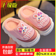 Autumn and winter children's waterproof cotton slippers for boys and children, indoor anti-slip and warm for boys and girls, PU leather baby cotton shoes, upgraded version of melon red slippers, size 12 35/36 (inner length 21CM, suitable for feet 20