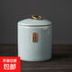 Ge Kiln Tea Jar Creative Tea Storage Jar Household Pu'er Container Portable Moisture-Proof Ceramic Jar Zen Tea Yiyi Ge Kiln Tea Jar Tianqing