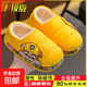 Authentic Paw Patrol winter children's cotton slippers, warm plus velvet heel, waterproof and non-slip home cotton slippers for small and medium-sized children, upgraded environmentally friendly material yellow gravel (heel included) 12 35/36 size (shoe inner length 21CM, suitable for feet 20