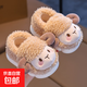 Winter children's cotton slippers with heel for girls, warm and velvet at home for boys, cute cotton shoes for small and medium-sized children at home, light coffee (heel) 12, size 26/27 (shoe inner length 16CM, suitable for feet 15