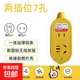 Jingdong Logistics Xiaomi's same style plug strip without wires, drop-resistant socket panel, multi-hole strip plug, you need to bring your own wires, engineering power supply, drag strip plug-in board, drop-resistant plug strip without wires, 1 five holes + 1 two holes