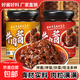 Jinwangnian Beef Sauce Spicy Five-Spice Canned Beef Sauce with Rice and Bibimbap 110g Spicy Five-Spice Mix 2 Bottles