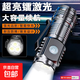 One-click flashing motorcycle flashlight portable strong light long-range self-defense outdoor mini three-eyed monster AX360 1 three-eyed monster flashlight multi-speed adjustment + portable back clip