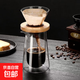 Double-layer glass hand-brewed coffee pot, home sharing pot set, high borosilicate filter cup, cold brew filter coffee set, hand-brewed coffee pot set