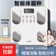 Intelligent body fat scale electronic scale weight scale household high-precision rechargeable electronic weighing scale weight loss health scale intelligent body fat scale white battery model