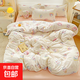 Four-piece bedding set of pure cotton for home maternal and infant grade double-layer gauze sheets and quilt cover for single student dormitory three-piece set Sweetheart KT 1.8m bed quilt cover 180*220 bed sheet 230*230 pillowcase 2