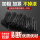 Hair clip clip black one-word clip for broken hair small clip makeup artist fixed hair U-shaped clip hair accessories hair clip 5.5cm black clip 50 pieces random style 1 pack