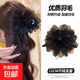 Feather grabber women's hairpin 2025 new high-end hairpin hair head flower headband hair accessories shark clip flower bead black hairpin 1 hairpin diameter 11 cm