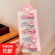 Children's hair clip 2025 new style Kurome beautiful hair clip girls bangs forehead broken hair clip side clip headdress TS111-02 Melody flow sofa clip 5-piece set