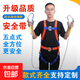 New national standard European-style full-body five-point high-altitude work safety belt construction site double hook outdoor anti-fall safety belt electrician European-style unbuffered double small hook 2-meter rope